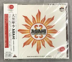 新品未開封CD☆大黒摩季.. ＡＳＡＨＩ　～ＳＨＩＮＥ＆ＧＲＯＯＶＥ～（2004/07/28）/ TOCT4753.