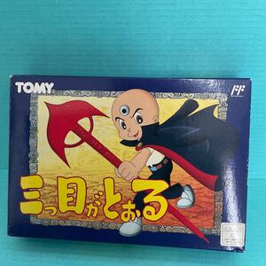 ファミコン 三つ目がとおる ファミリーコンピューター　TOMY 説明書なし　任天堂　動作未確認