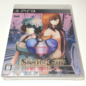 ■【新品未開封】STEINS;GATE　比翼恋理のだーりん 　PS3 　シュタインズ・ゲート　比翼連理のダーリン　STEINSGATE　シュタインズゲイト■