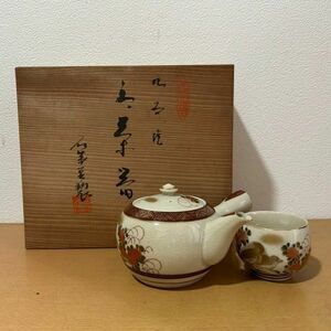 工芸品 九谷焼 急須 湯み5客 セット　(EGE1284)