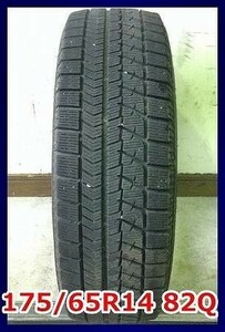 ★2014年製 175/65R14 82Q ブリヂストン VRX 中古 スタッドレス1本 14インチ★