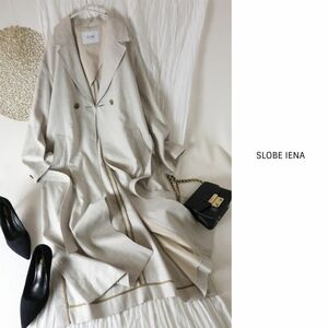 2.2万☆イエナ SLOBE IENA☆洗える ベルト付きコート フリーサイズ☆M-S 1846