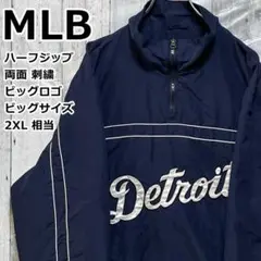 MLBタイガース ハーフジップ 両面刺繍ロゴ 2XL 90s ナイロンジャケット