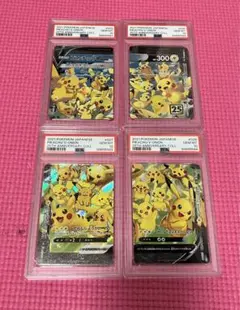 【PSA10】4連番　ポケモンカード ピカチュウ V-union