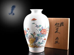 【雲】某資産家買取品 十四代 酒井田柿右衛門 錦牡丹絵花瓶 高さ20cm 共箱 古美術品 (旧家蔵出)AY259 DTbhg OTvgfr