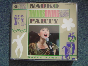 河合奈保子　CD　「NAOKO THANKSGIVING PARTY」