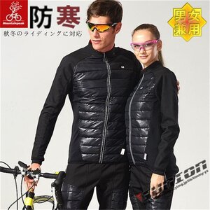 自転車ウエア サイクルウエア サイクル 秋冬用 サイクルジャケット パンツ 長袖 上下セット ロードバイク　クロスバイク　サイクリ