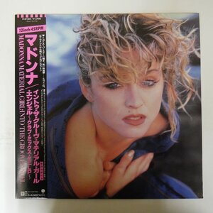 48042882;【帯付/12inch/45RPM】Madonna マドンナ / Material Girl, Angel and Into the Groove