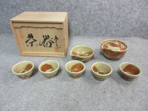 伊賀焼 煎茶器セット [B25443] 急須の高さ8cm 直径11cm 箱入り 茶道具 急須 湯呑 湯冷まし 古道具 古玩 古美術