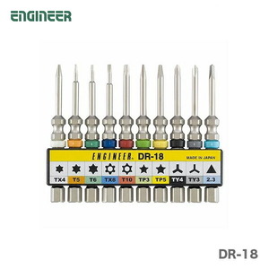 〈エンジニア〉ビットセット　DR-18