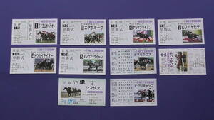 Gate J.　名馬カード　１０枚　トウカイテイオー　ナリタブライアン　オグリキャップ　シンザンなど　ＪＲＡ５０周年　２００４年　非売品