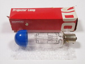 ◎ KONDO PROJECTOR LAMP KP-8 1/2 100V-300W コンドー ハロゲンランプ