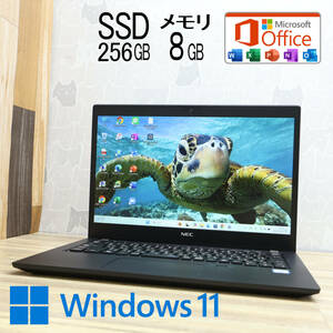 ★美品 高性能8世代4コアi5！SSD256GB メモリ8GB★GN164Z Core i5-8265U Webカメラ Win11 MS Office2019 Home&Business ノートPC★P79901