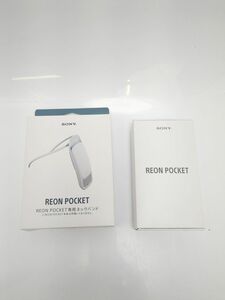 【未使用】SONY REON POCKET ウェアラブルサーモデバイス ◆3101/西伊場店