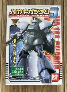 ◆機動戦士ガンダム HP ハイパーガンダム 2000 バンダイ フィギュア 未開封 食玩 量産型ゲルググ MS-14A