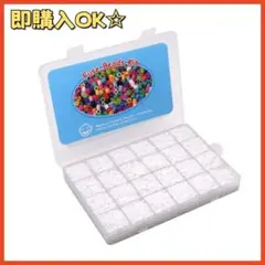 アイロンビーズ 2.6mm 約13000pcs ホワイト ハンドメイド 手芸用品