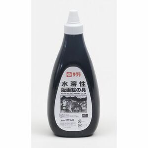 （まとめ買い）サクラクレパス 水溶性版画絵の具 ポリチューブ入り 800g 黒 AWH800PT#49 〔3個セット〕