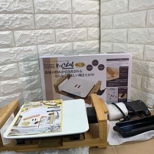 Chef MINI セラミックグリルプレートMINI HP-70104