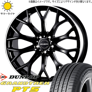 225/55R18 サマータイヤホイールセット レクサスLBX etc (DUNLOP GRANDTREAK PT5 & SHARON 5穴 114.3)