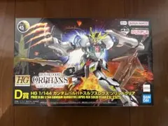 ガンダム　一番くじ　D賞