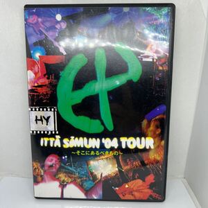 HY ITTA SOMUN 04 TOUR～そこにあるべきもの～ DVD