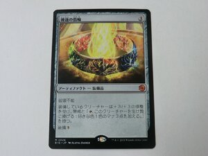 MTG 美品 【睡蓮の指輪】 （神話レア） サンダー・ジャンクションの無法者 BIG 日 1枚迄