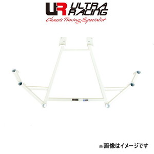 ウルトラレーシング リアメンバーブレース アウディ A8 (D3) 4EBVJL RL2-1876 ULTRA RACING 補強