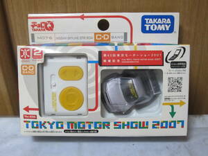 ⑦　新品　チョロQ　タカラトミー　NISSAN　SKYLINE　GT-R　第40回　MS　2007　長期保存品　定形外140円