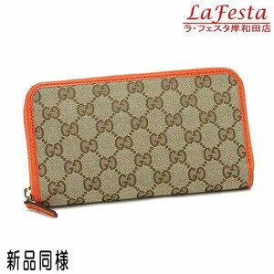 ◆ 本物 新品同様 ◆ GUCCI グッチ 長財布 ＧＧキャンバス レザー ベージュ ブラウンGG オレンジ ファスナー GG 内レザー 人気 箱 363423