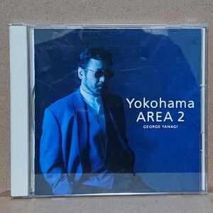 【CD】柳ジョージ Yokohama Area 2