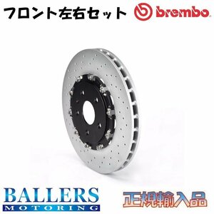 オペル インシグニア フロント用 brembo ブレーキディスク ブレーキローター フローティングタイプ ブレンボ 09.A804.33