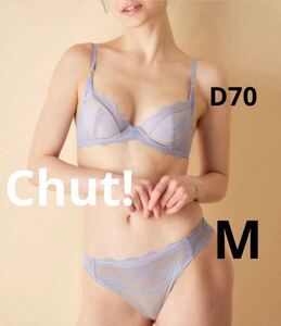 Chut! ブラ&ショーツセット　シアーライトブラリュクス　D70