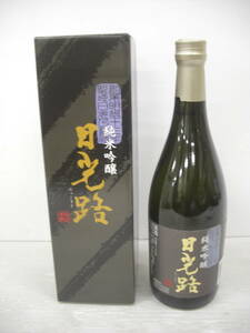 ◆◇日本酒/片山酒造/純米吟醸/日光路/720ml :日k1298-157ネ◇◆