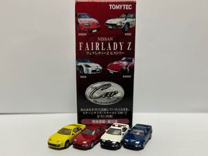 TOMYTEC カーコレクション カーコレ フェアレディZヒストリー 300ZX 4台セット