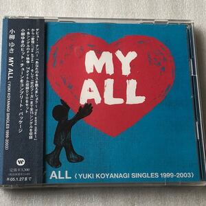 中古CD 小柳ゆき/MY ALL ＜YUKI KOYANAGI SINGLES 1999-2003＞(CD+ DVD) (2004年)