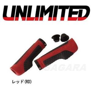 アンリミテッド UNLIMITED エルゴ ERGO ロックグリップ ハンドルグリップ ブラック/レッド UL32008 水上バイク ジェット