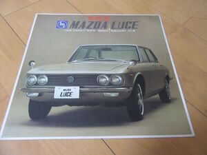 マツダ△６７年５月ルーチェ（型式SUA/SUA（T））古車大判カタログ