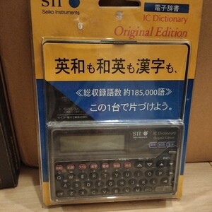 1円～【未使用】希少 SII 電子辞書 TR-520GZJ 英和 和英 漢字 185000語収録 セイコー電子工業株式会社 電卓機能 スペルチェック