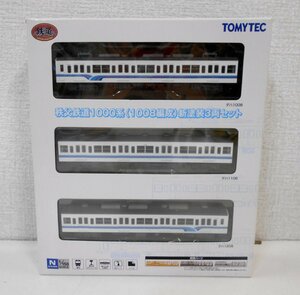 TOMYTEC 鉄道コレクション 秩父鉄道1000系 (1008編成) 新塗装3両セット【エ882】