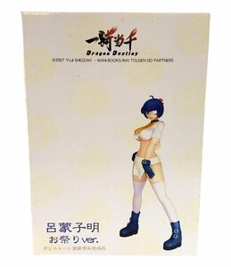 フィギュア 一騎当千 Dragon Destiny 呂蒙子明 お祭り ver. ポリストーン塗装済み完成品 1/6 アミエグラン [0604]