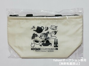 即決★ムーミン LOTTERIA ロッテリア コラボ★リトルミイ ミィ 保冷バッグ ランチ トート バッグ 未使用 非売品 ムーミン谷