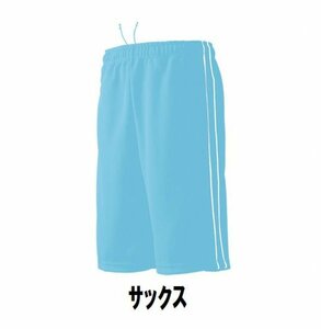 1999円 新品 レディース メンズ ジャージ ハーフ パンツ サックス サイズ120 子供 大人 男性 女性 wundou ウンドウ 2080