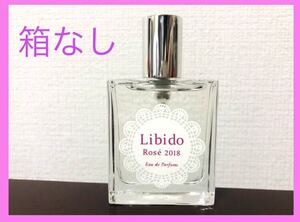 【箱なし】【即決】LCラブコスメ リビドーロゼ LIBIDO ROSE オードパルファム Eau de Parfums