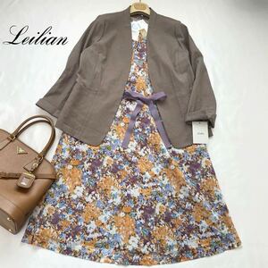 ★大きいサイズ★新品タグ付★レリアン Leilian プラスハウス 13+/XL-3L 秋色♪花柄ロングワンピース&ノーカラージャケット2点セットスーツ