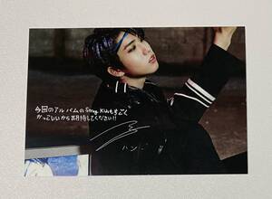 Stray Kids ハン IN生 タワレコ タワーレコード TOWER RECORDS トレカ スキズ HAN ジソン IN LIFE Photocard