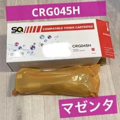 トナーカートリッジ CRG045H 対応 マゼンタ MF634CDW 632