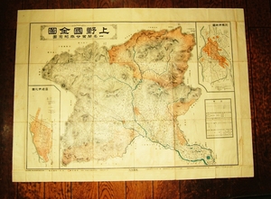 古地図　上野国全図　明治３２年６月１３日印刷