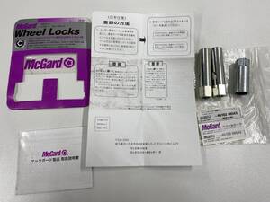 1円スタート　自動車　タイヤ　ホイールロック　McGard　マックガード　中古品　※中身別ナット