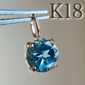 K18 天然石ロンドンブルートパーズラウンド18金 ペンダントトップ　london blue topaz