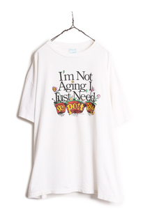 90s USA製 ジョーク イラスト プリント 半袖 Tシャツ メンズ XL / 90年代 オールド グラフィック アート シングルステッチ 大きいサイズ 白